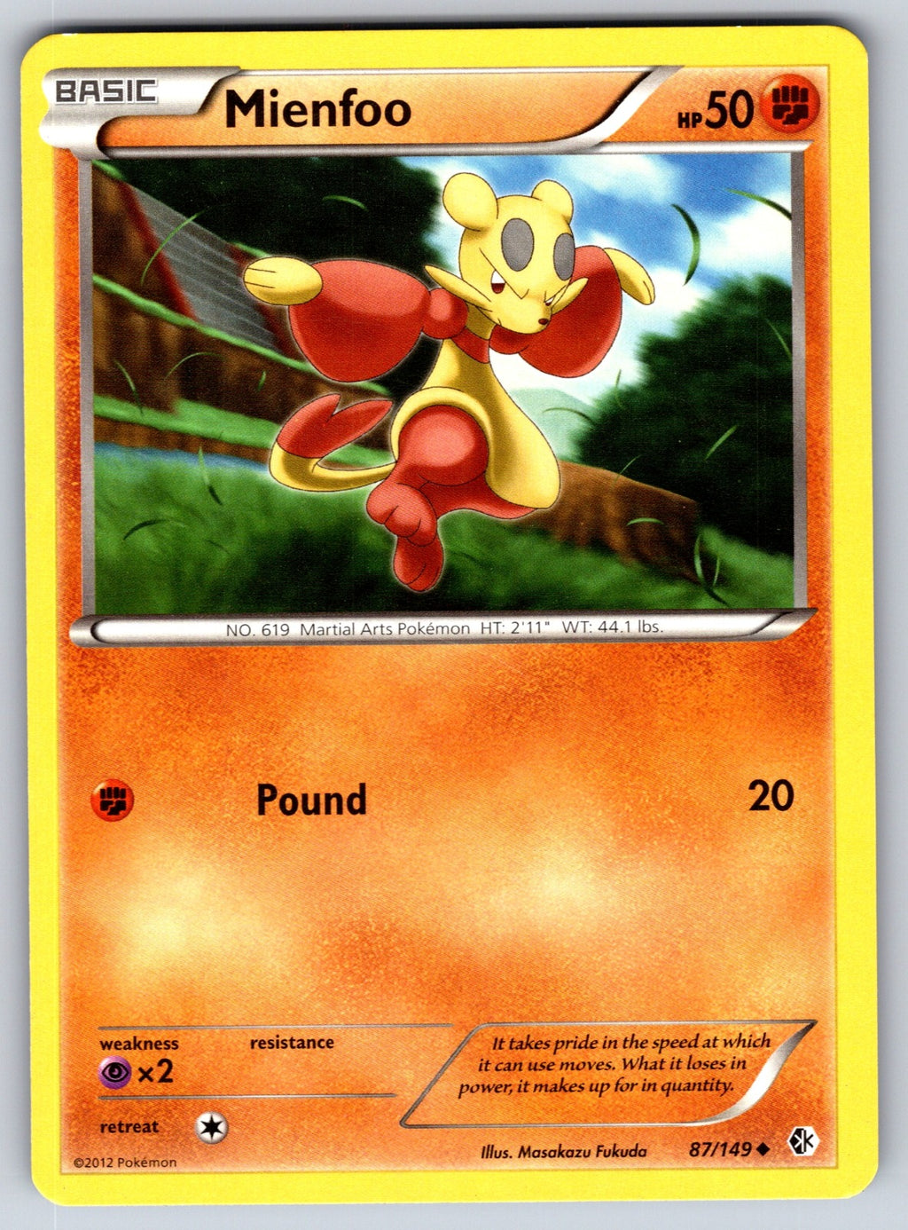Mienfoo (87) Uncommon Boundaries Crossed 87/149 LP 2012
