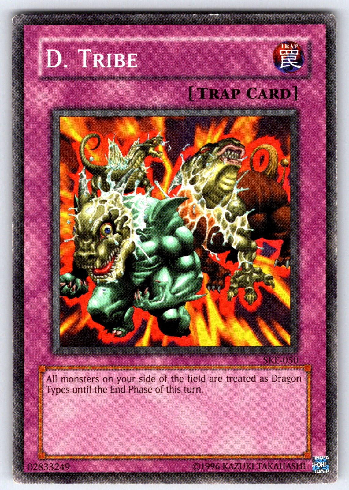 D. Tribe Unlimited Common Starter Deck: Kaiba Evolution SKE-050 LP 2004