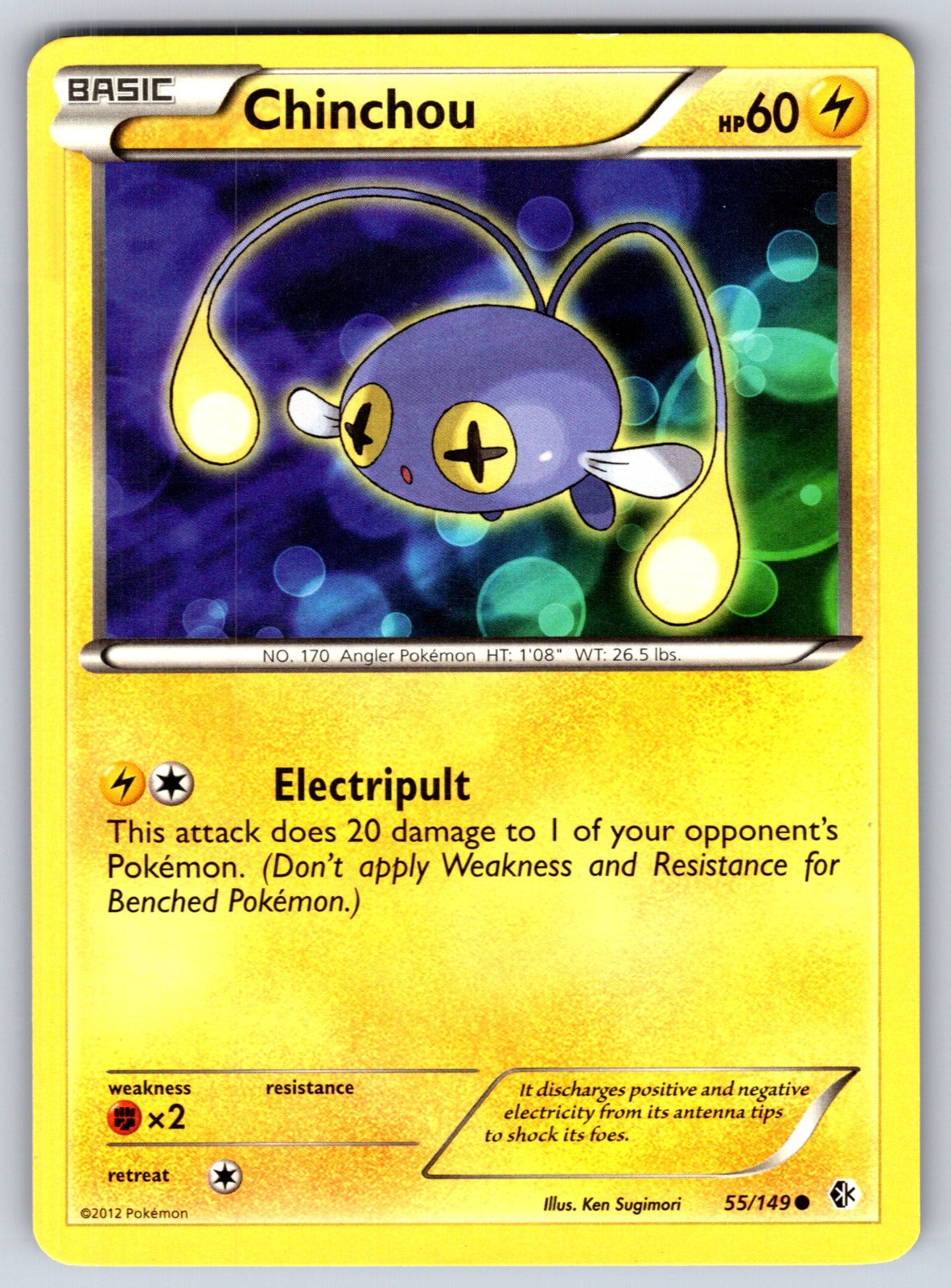 Chinchou Common Boundaries Crossed 55/149 LP 2012