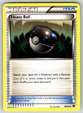 Heavy Ball Uncommon Next Destinies 88/99 LP 2012