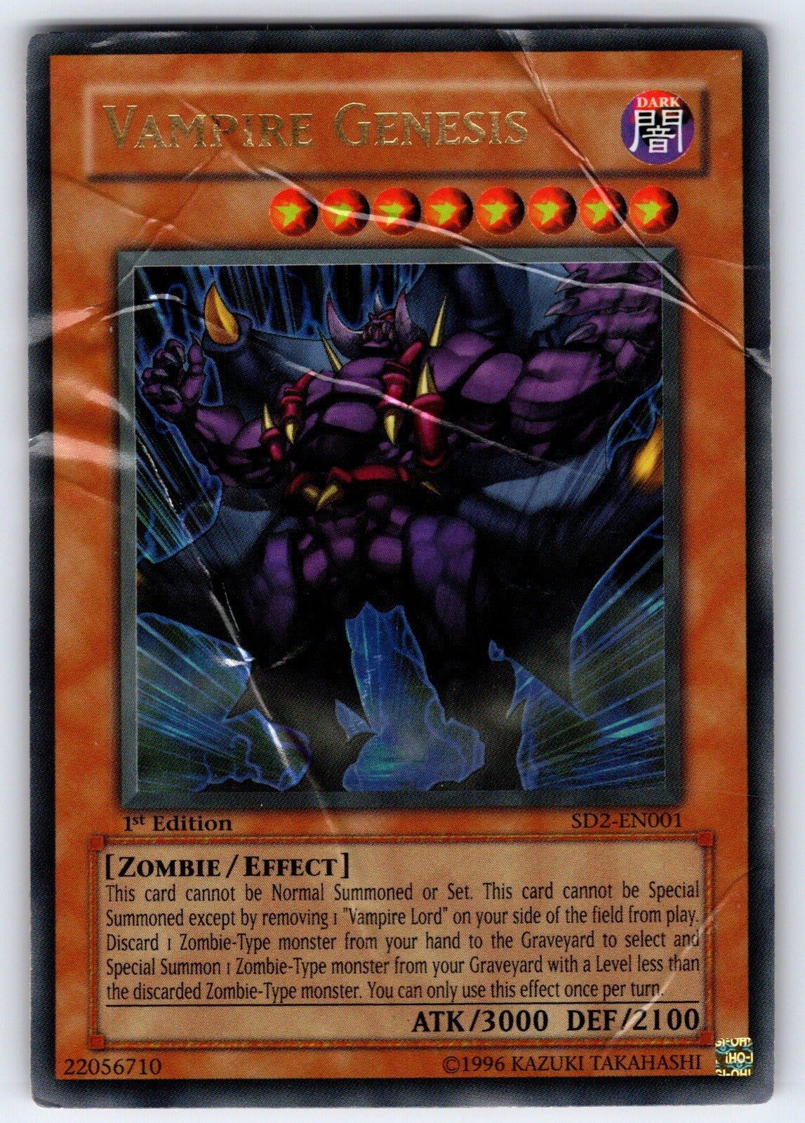 Vampire Genesis 1st Edition Ultra Rare Structure Deck: Zombie Madness SD2-EN001 