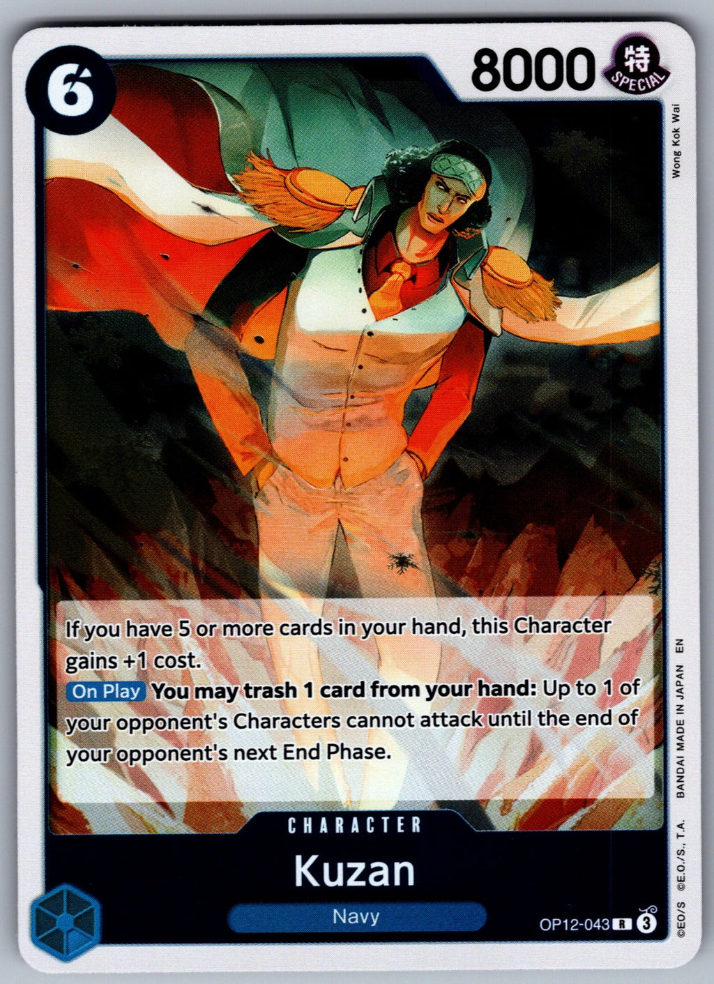 Kuzan (043) Foil R Legacy of the Master OP12-043 NM 2025