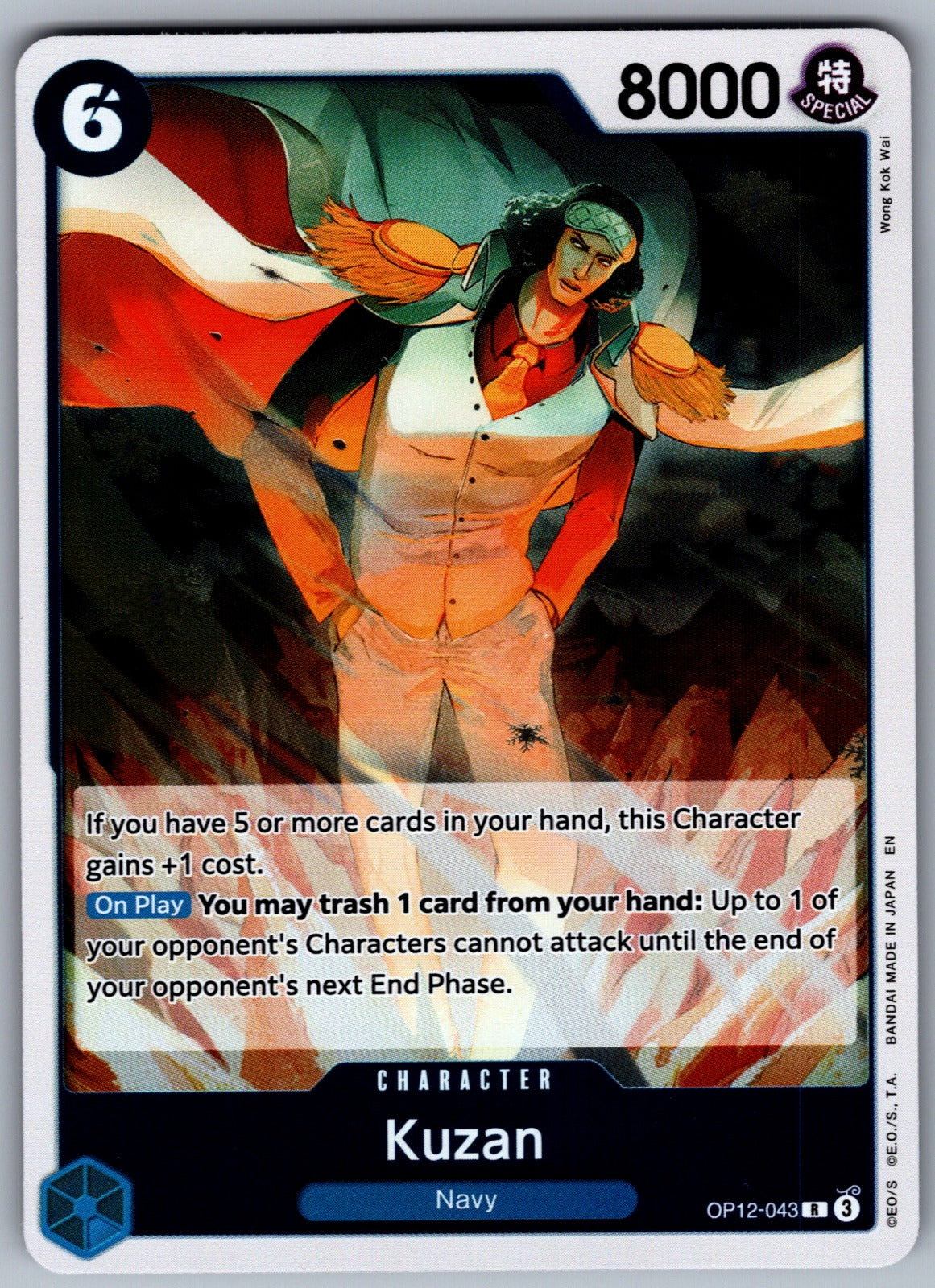 Kuzan (043) Foil R Legacy of the Master OP12-043 NM 2025