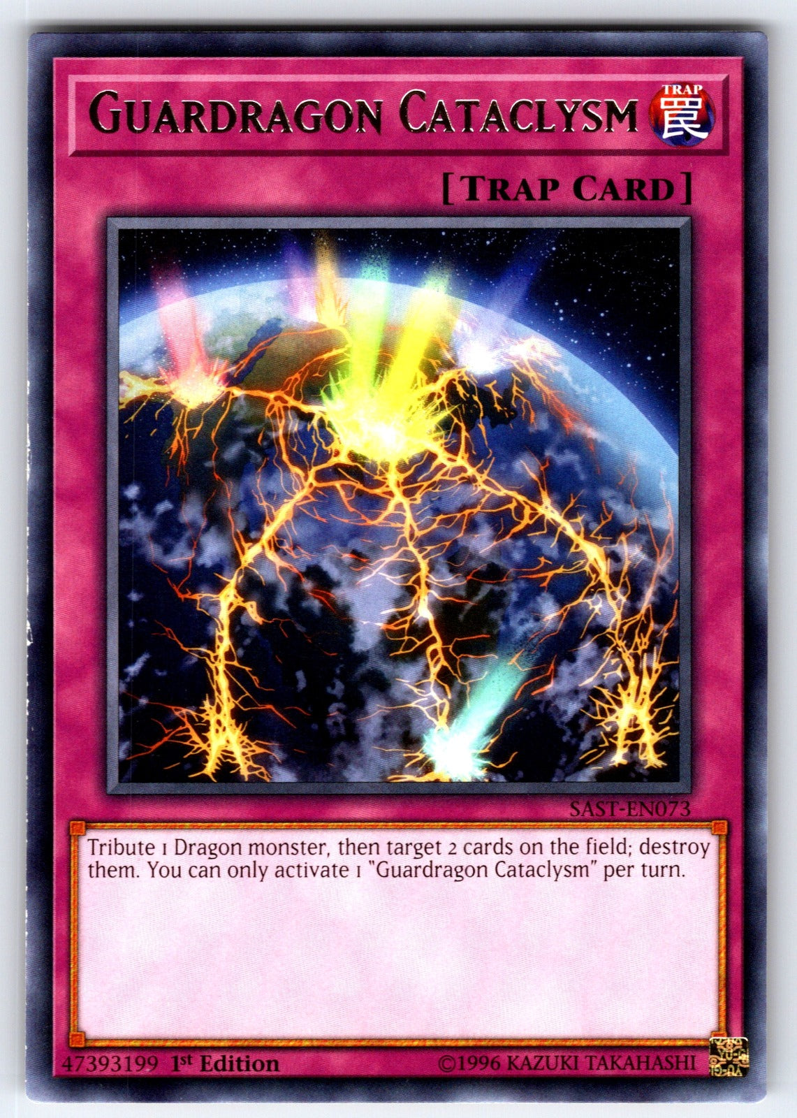 Guardragon Cataclysm 1st Edition Common 2020 Tin of Lost Memories MP20-EN032 NM 