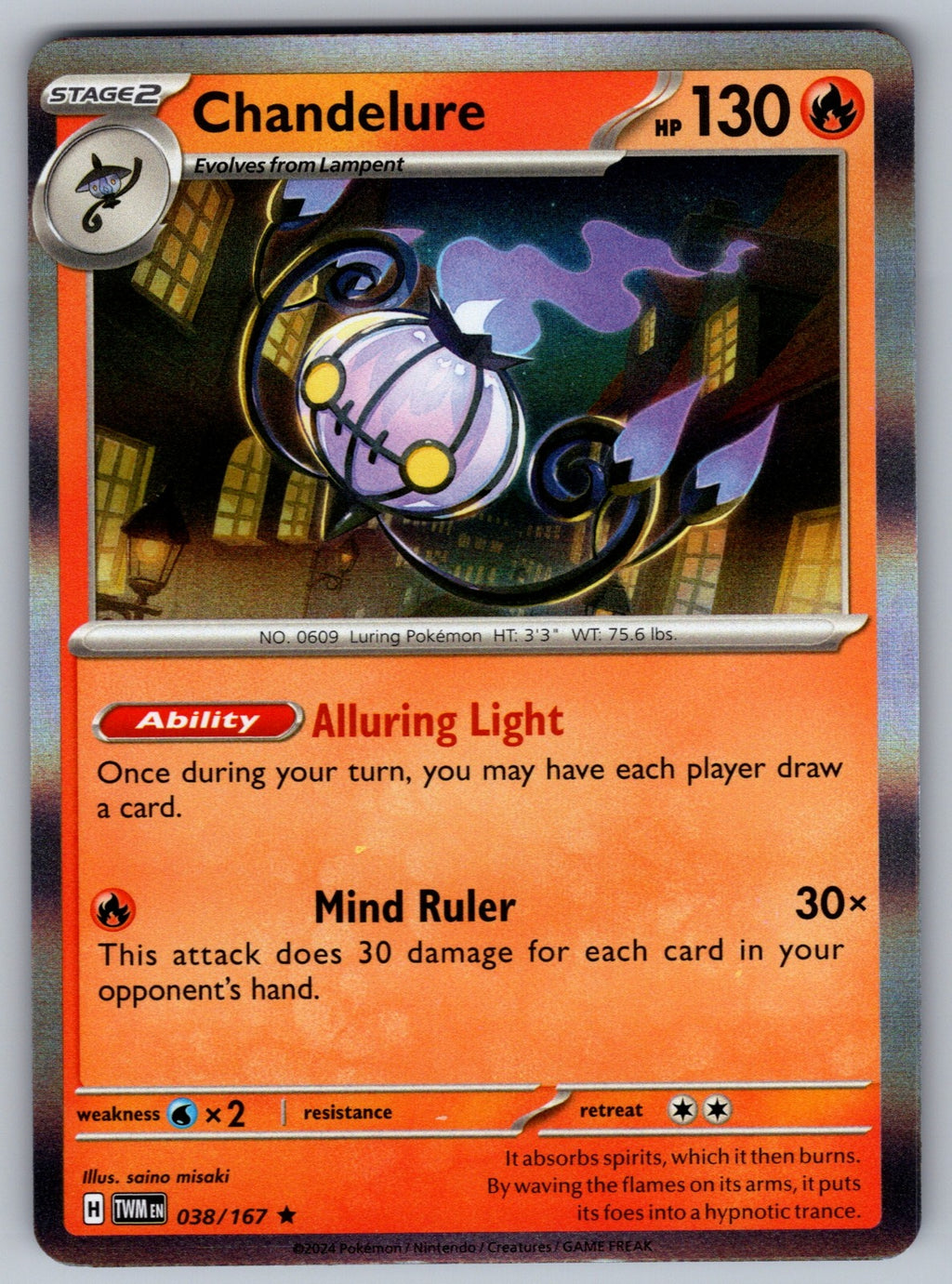 Chandelure Holo Rare SV06: Twilight Masquerade 038/167 NM 2024