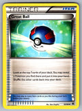 Great Ball Uncommon Emerging Powers 93/98 LP 2011