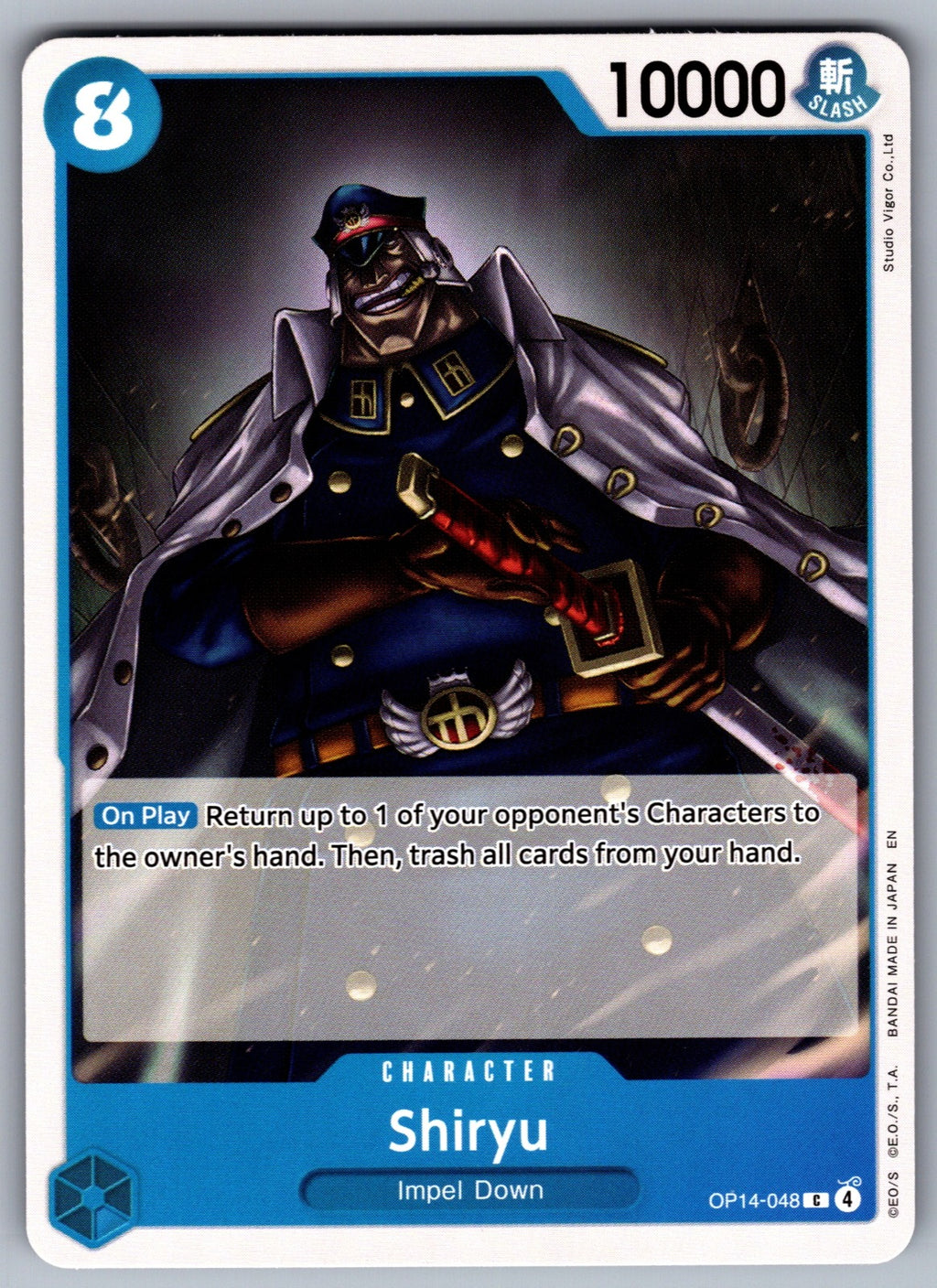 Shiryu C The Azure Sea's Seven OP14-048 NM 2026