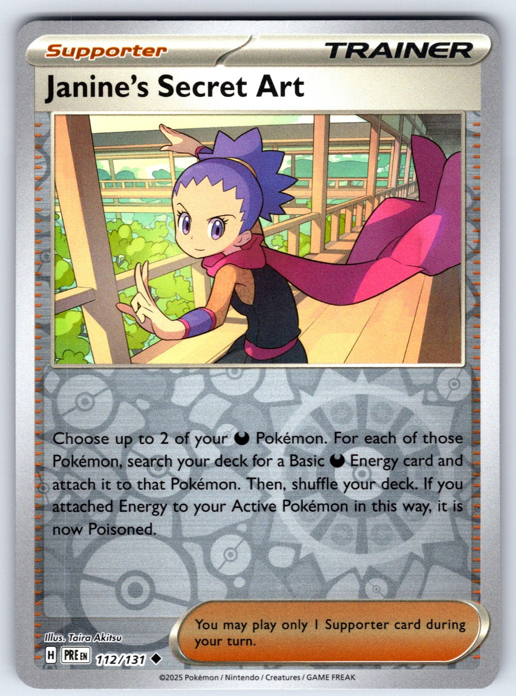Janine's Secret Art Uncommon Prize Pack Series Cards 059/064 NM 2022