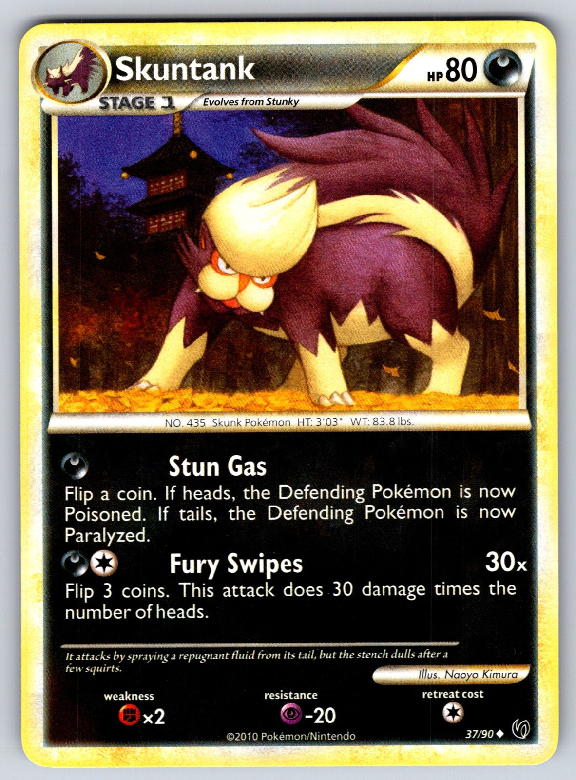 Skuntank Uncommon Undaunted 37/90 LP 2010