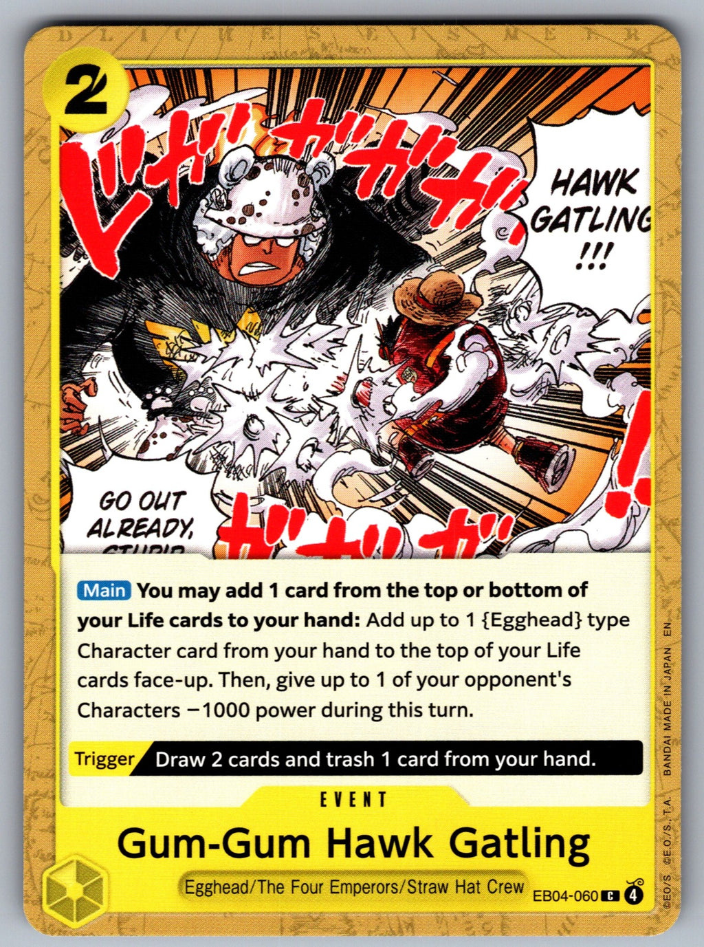 Gum-Gum Hawk Gatling C Adventure on Kami's Island EB04-060 NM 2026