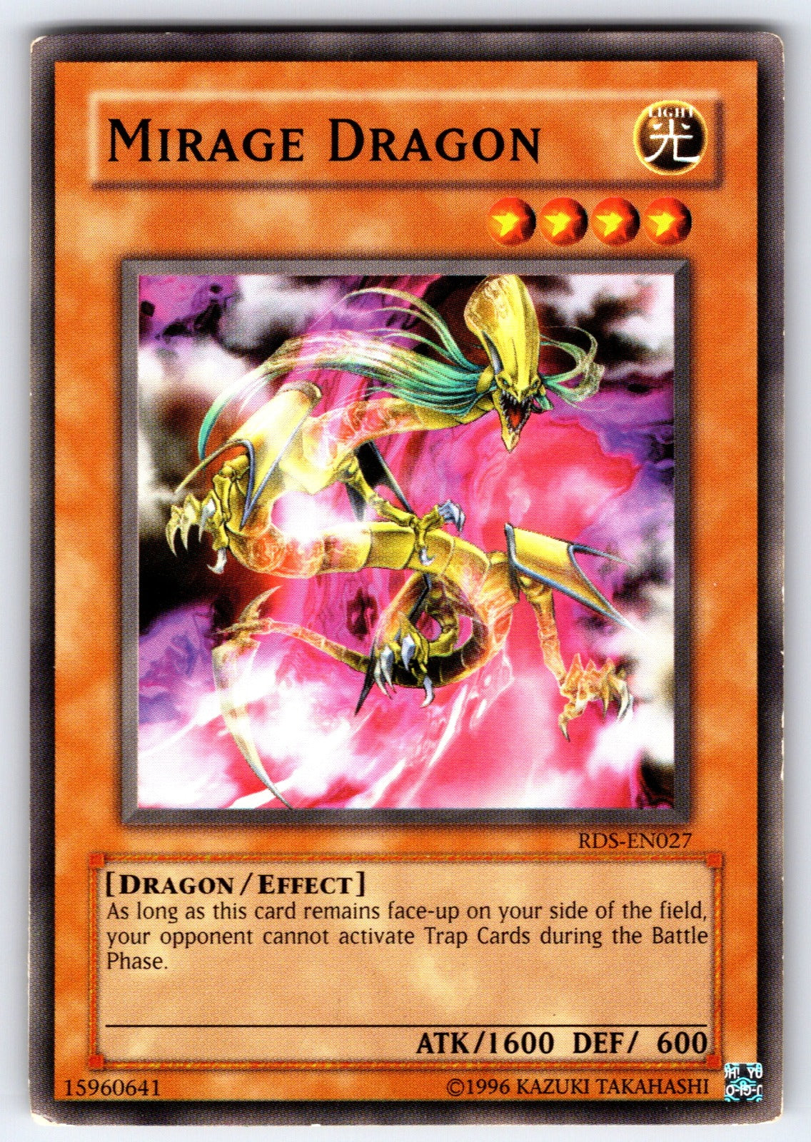 Mirage Dragon 1st Edition Common Speed Duel GX: Duelists of Shadows SGX3-ENB09 L