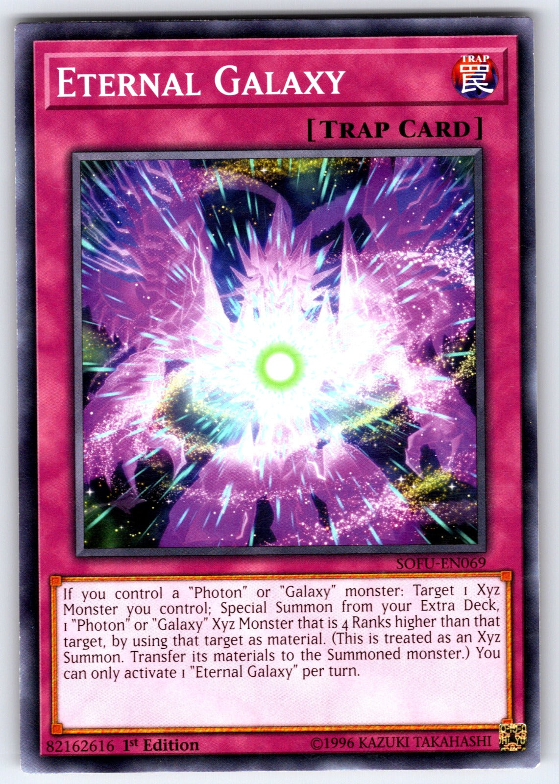 Eternal Galaxy Unlimited Common 2019 Gold Sarcophagus Tin Mega Pack MP19-EN206 N