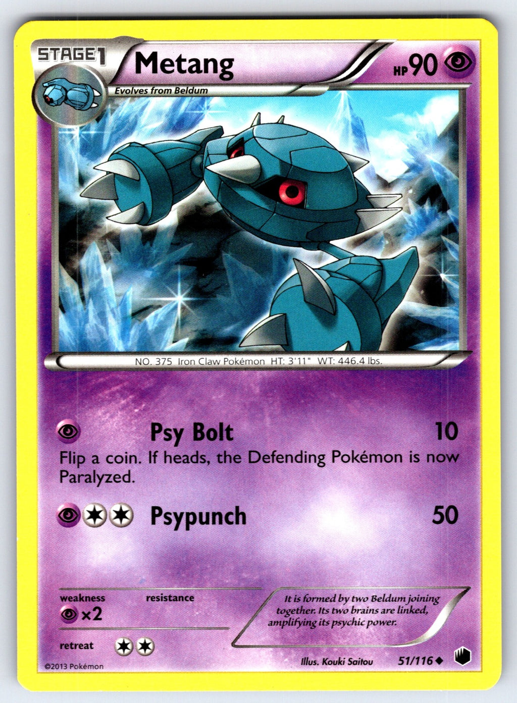 Metang Uncommon Plasma Freeze 51/116 LP 2013