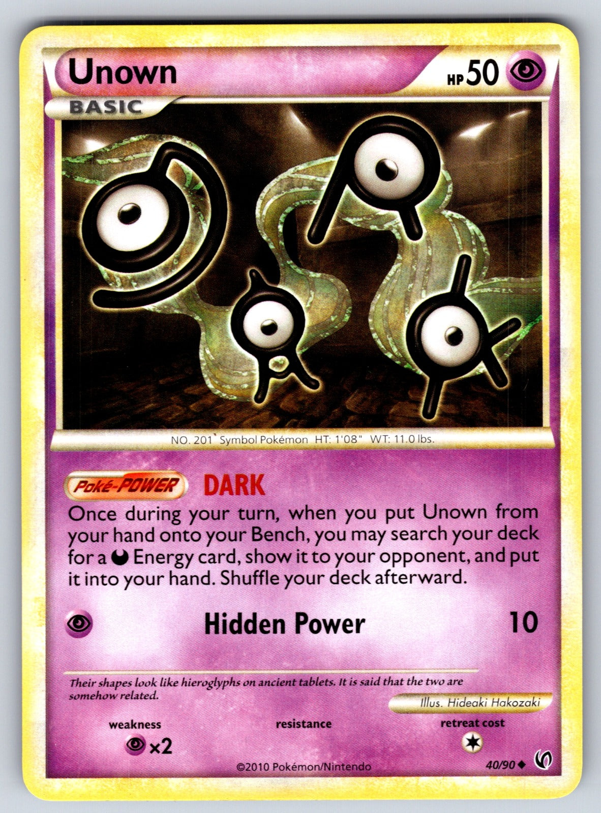 Unown Uncommon Undaunted 40/90 LP 2010