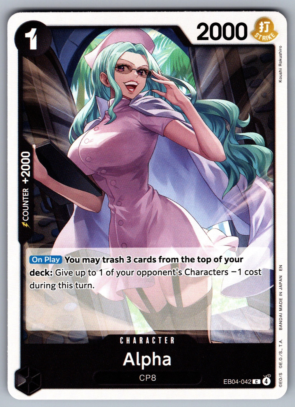 Alpha C Adventure on Kami's Island EB04-042 NM 2026