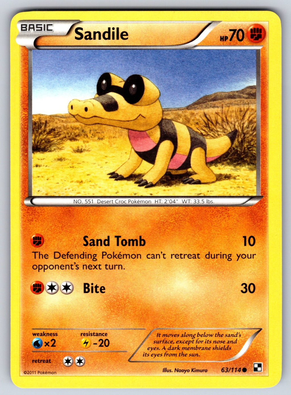 Sandile Common Black and White 63/114 LP 2011