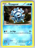 Cryogonal Uncommon Boundaries Crossed 46/149 LP 2012