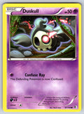 Duskull Common Boundaries Crossed 61/149 LP 2012