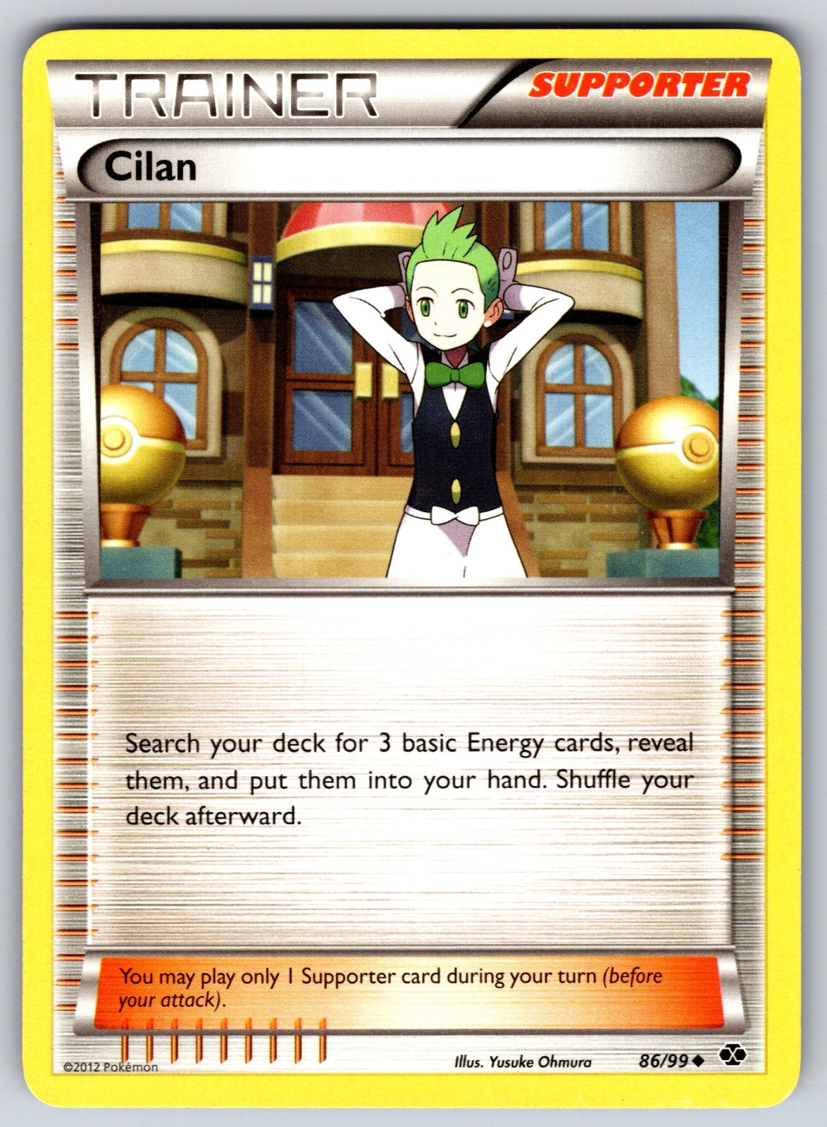 Cilan Uncommon Next Destinies 86/99 LP 2012