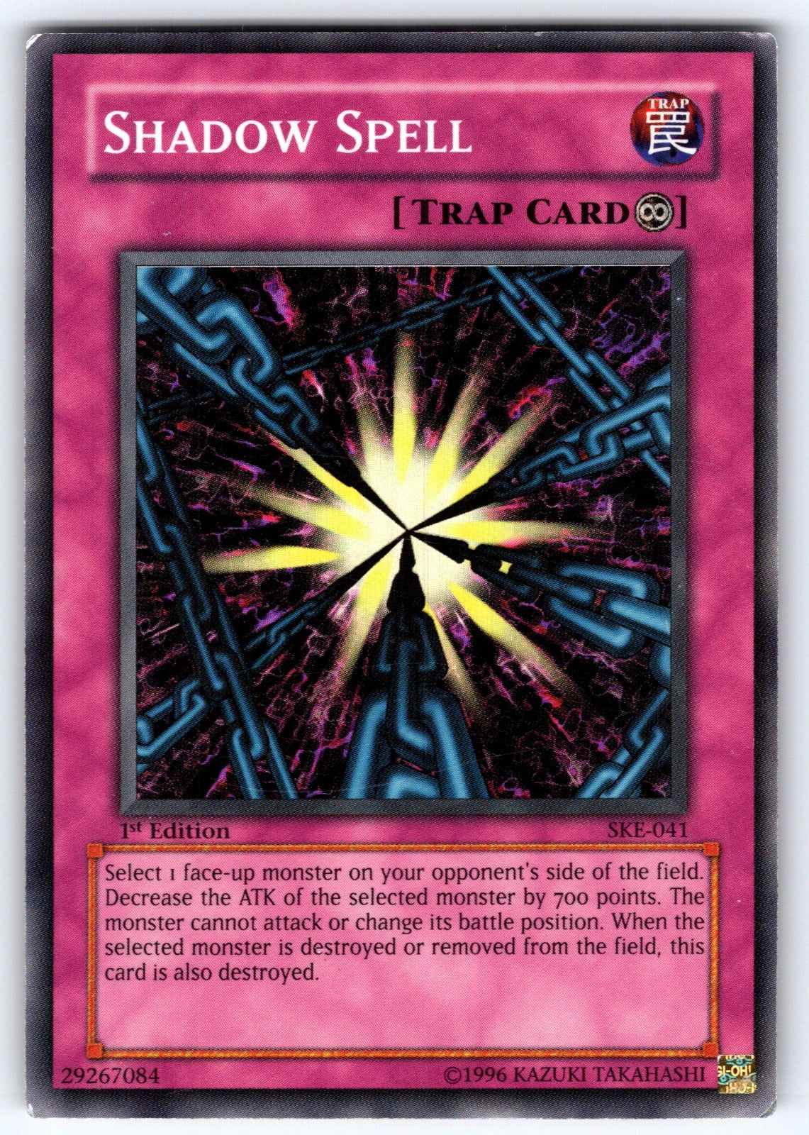 Shadow Spell 1st Edition Super Rare Starter Deck: Kaiba Evolution SKE-041 NM 200