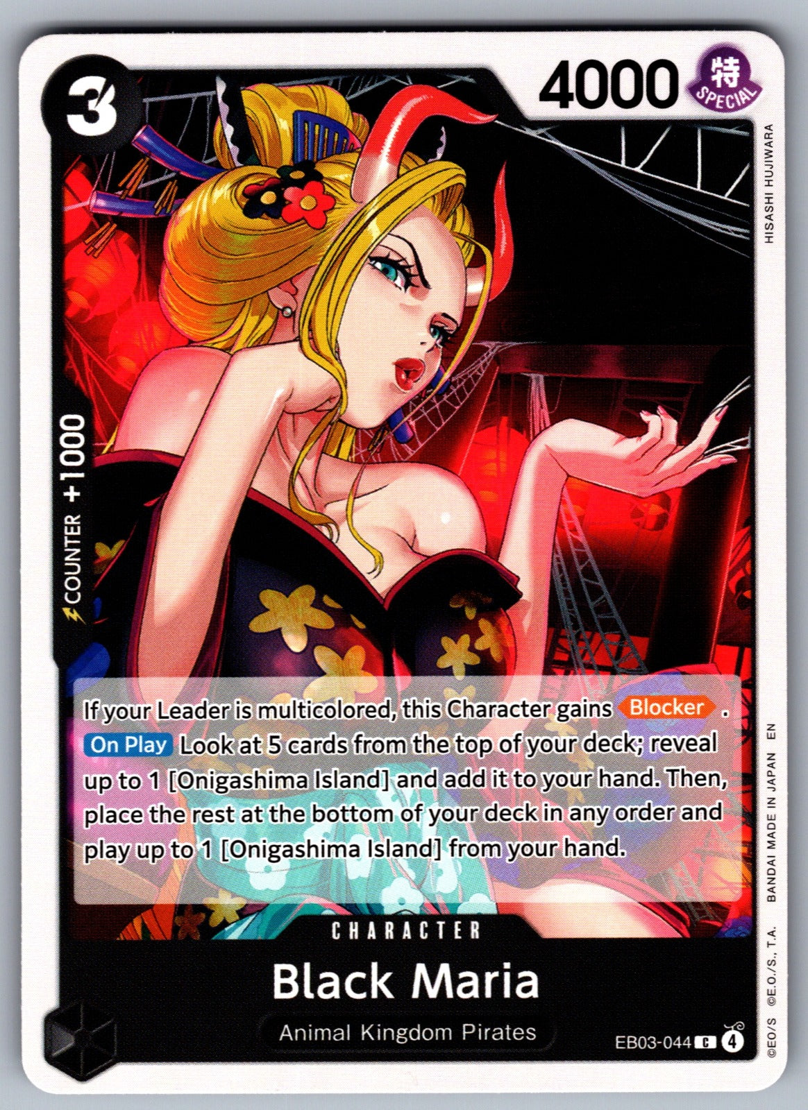 Black Maria C Extra Booster: One Piece Heroines Edition EB03-044 NM 2026