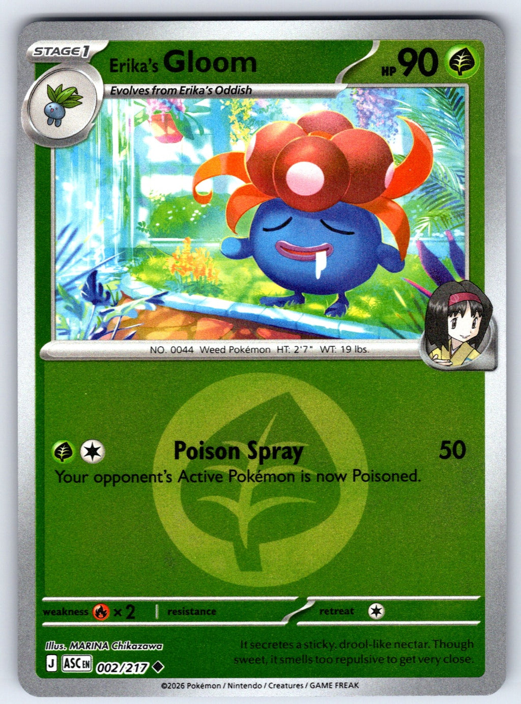 Erika's Gloom (Energy Symbol Pattern) Reverse Holo Uncommon ME: Ascended Heroes 