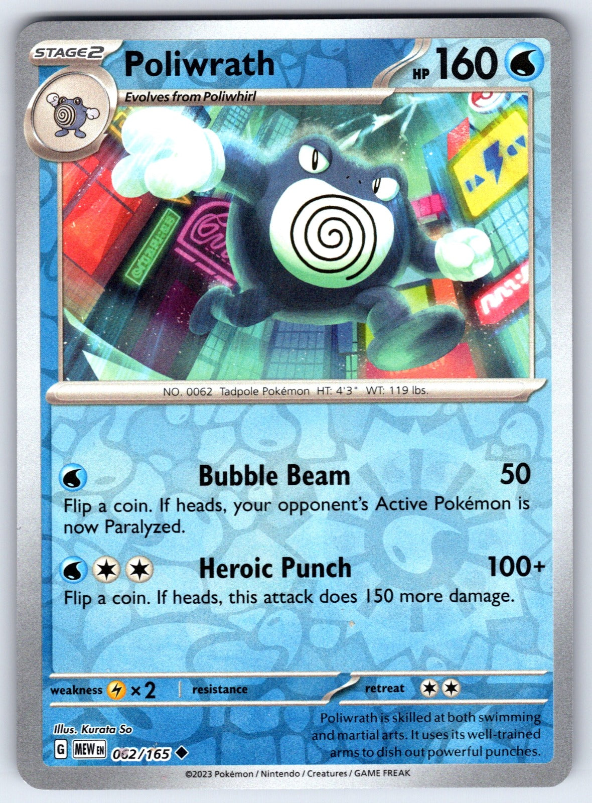 Poliwrath Reverse Holo Uncommon SV: Scarlet & Violet 151 062/165 NM 2023
