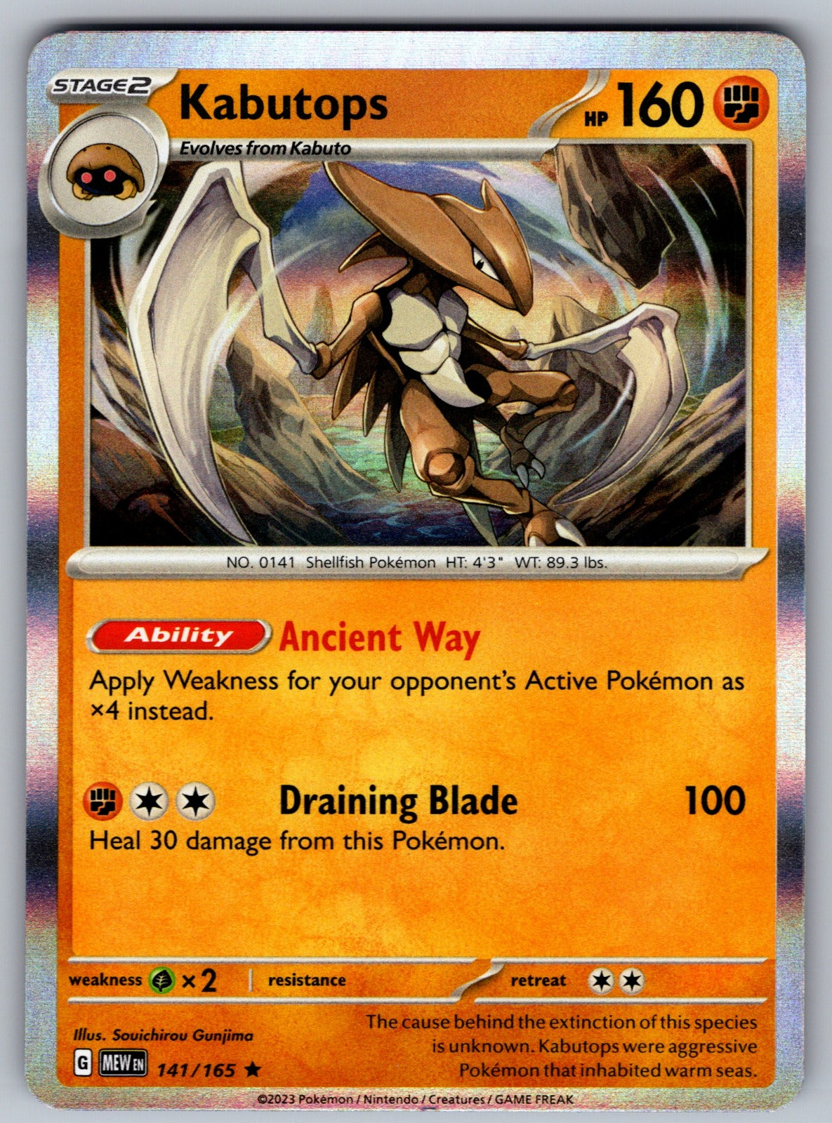 Kabutops Holo Rare SV: Scarlet & Violet 151 141/165 NM 2023