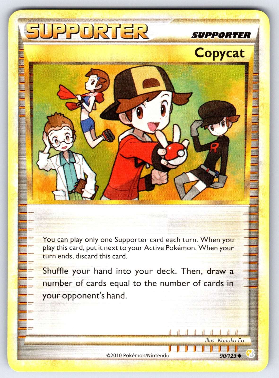 Copycat Uncommon Call of Legends 77/95 LP 2011