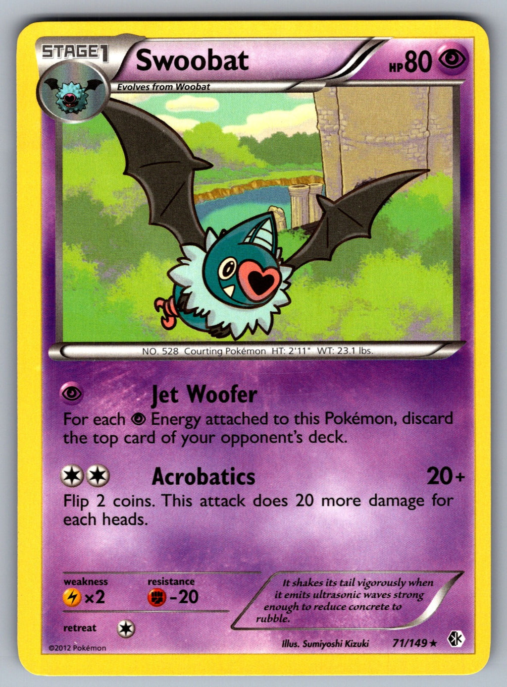 Swoobat Rare Boundaries Crossed 71/149 LP 2012