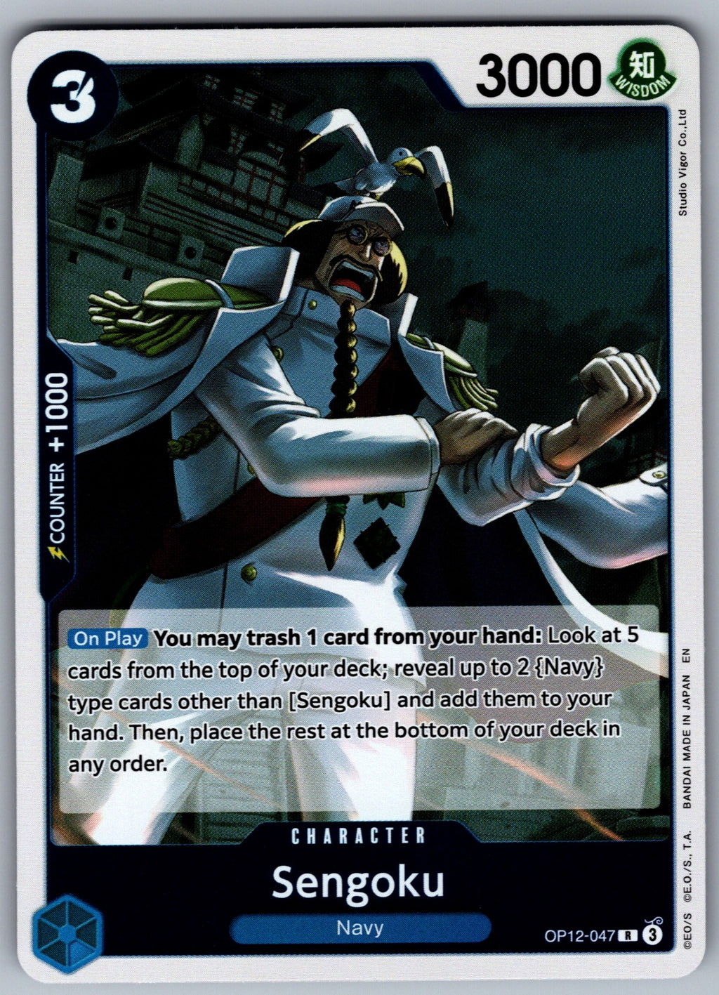 Sengoku Foil R Legacy of the Master OP12-047 NM 2025