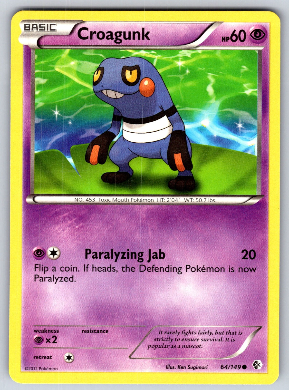 Croagunk (64) Common Boundaries Crossed 64/149 LP 2012