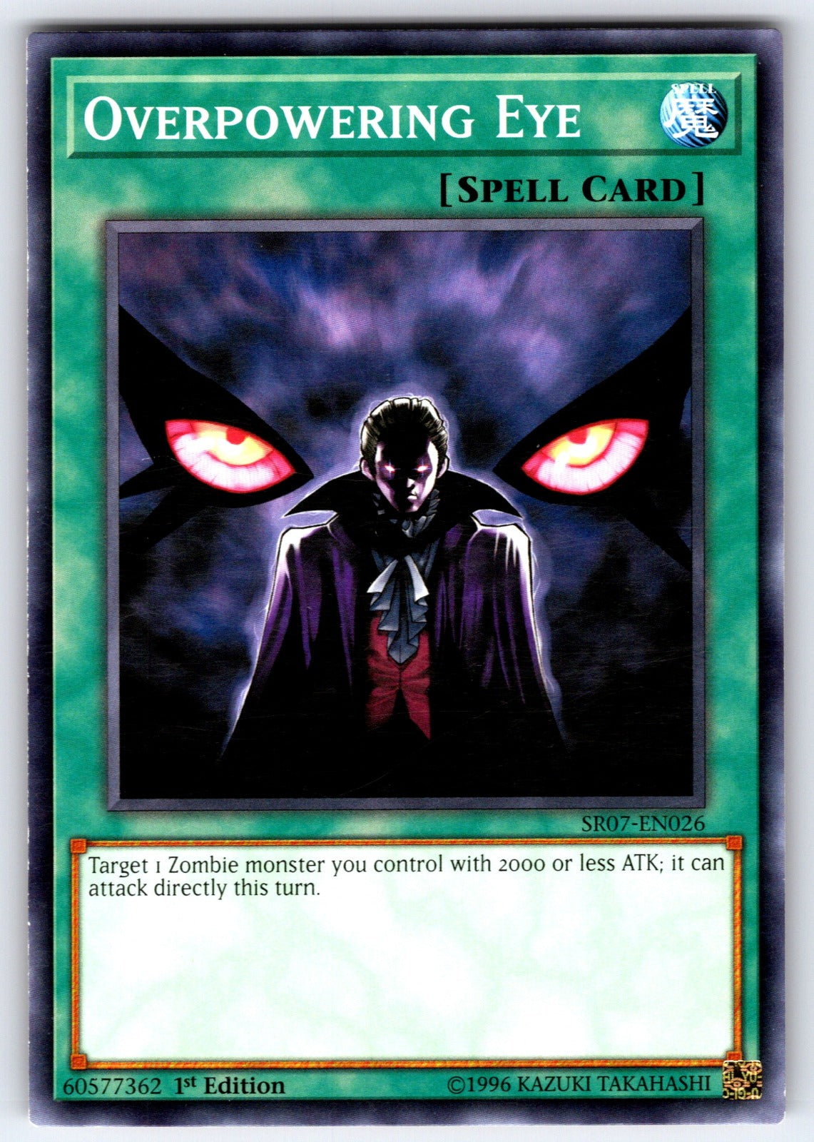 Overpowering Eye 1st Edition Common Structure Deck: Zombie Horde SR07-EN026 LP 2