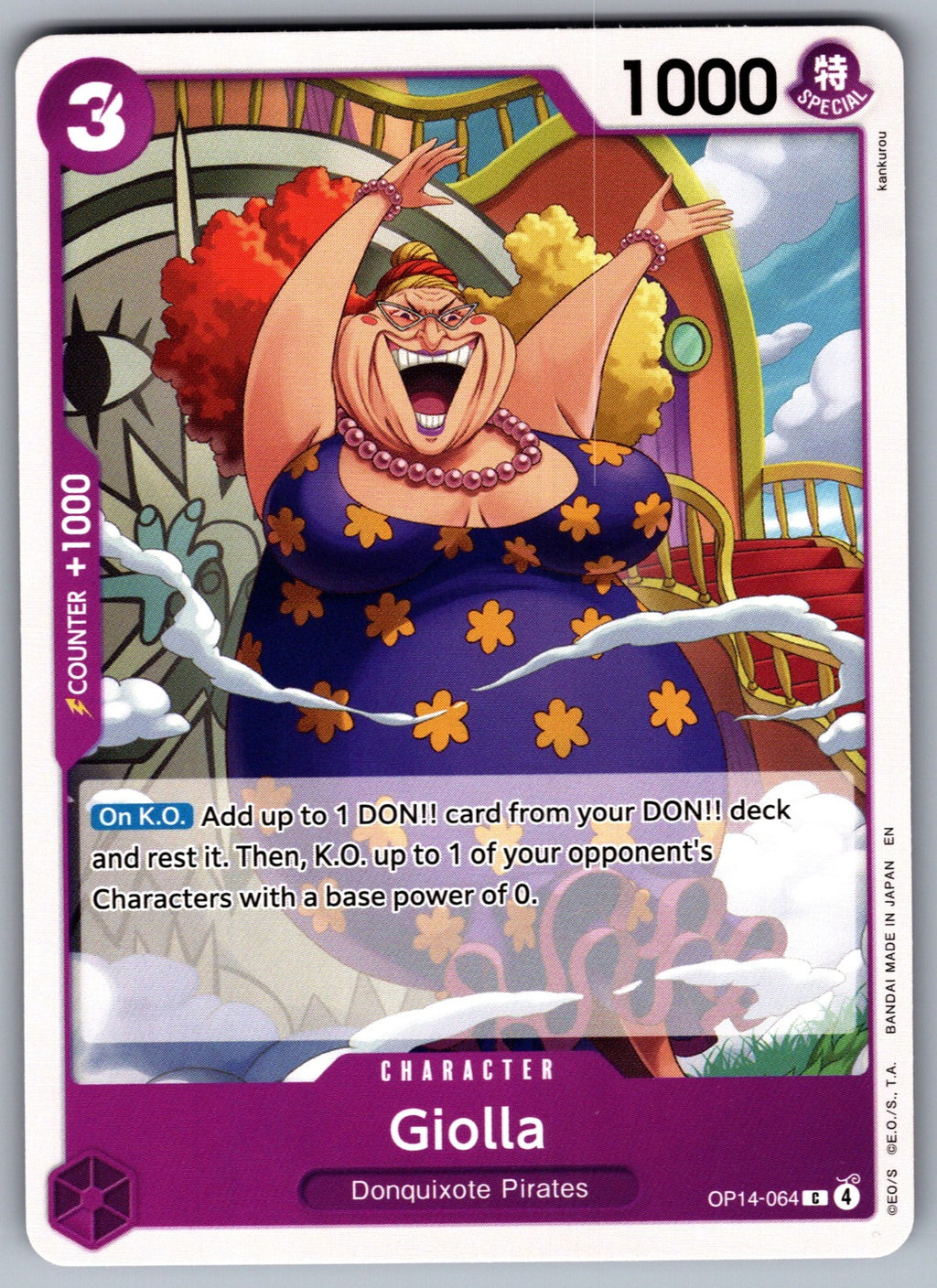 Giolla C The Azure Sea's Seven OP14-064 NM 2026