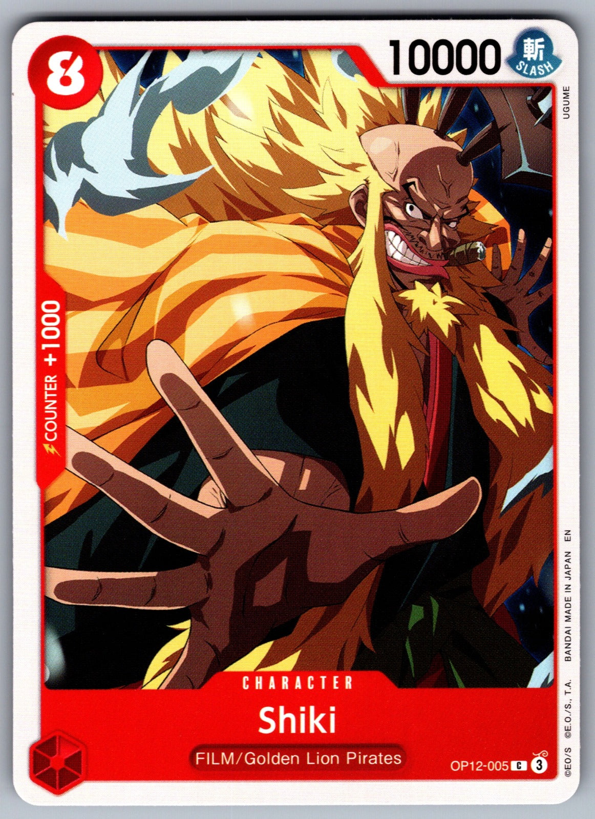 Shiki C Legacy of the Master OP12-005 NM 2025
