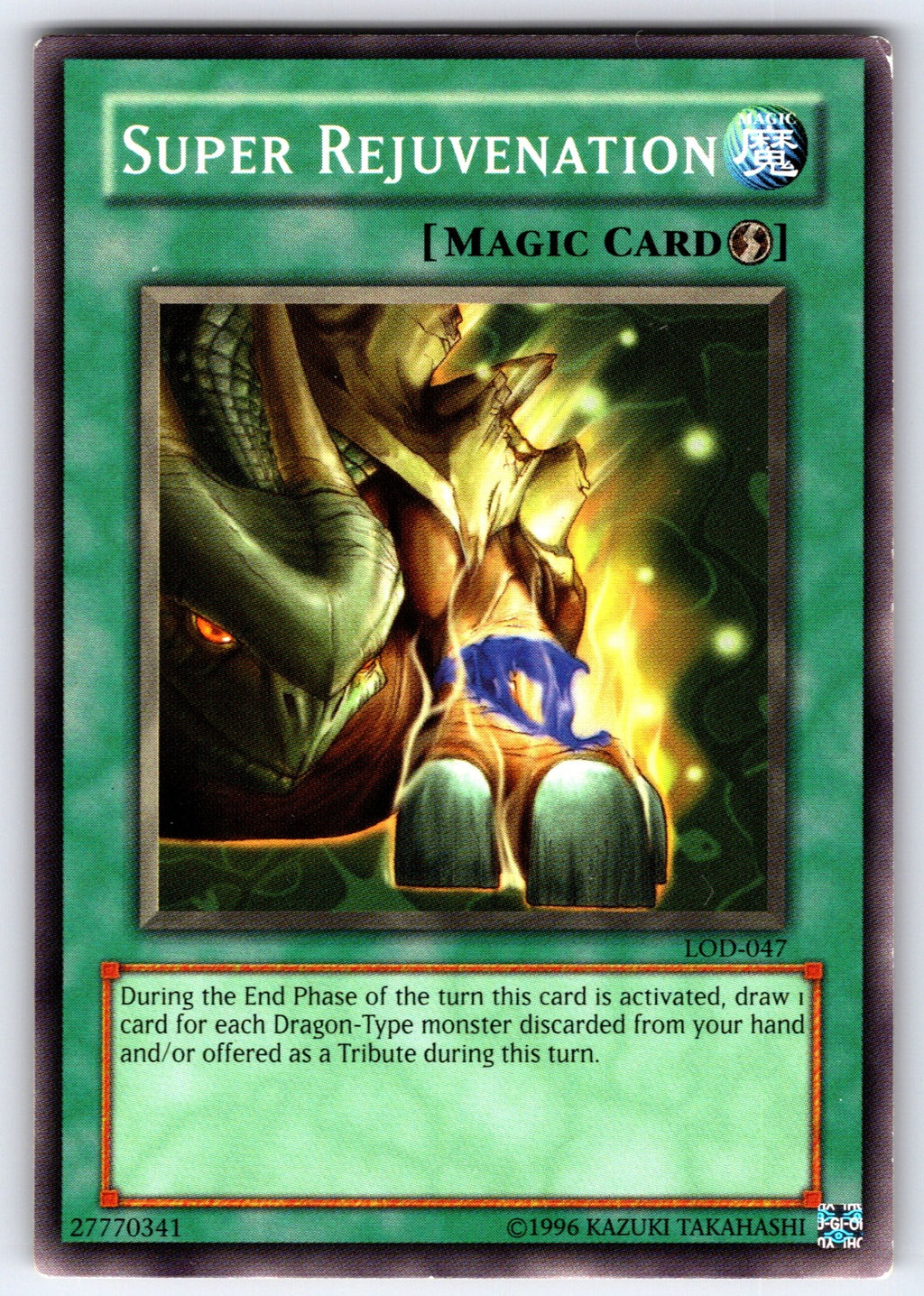 Super Rejuvenation Unlimited Common Legacy of Darkness LOD-047 LP 2017