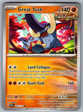 Great Tusk Uncommon SV: Prismatic Evolutions 055/131 NM 2025