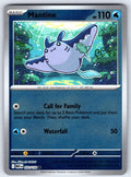 Mantine Reverse Holo Common ME01: Mega Evolution 032/132 NM 2025