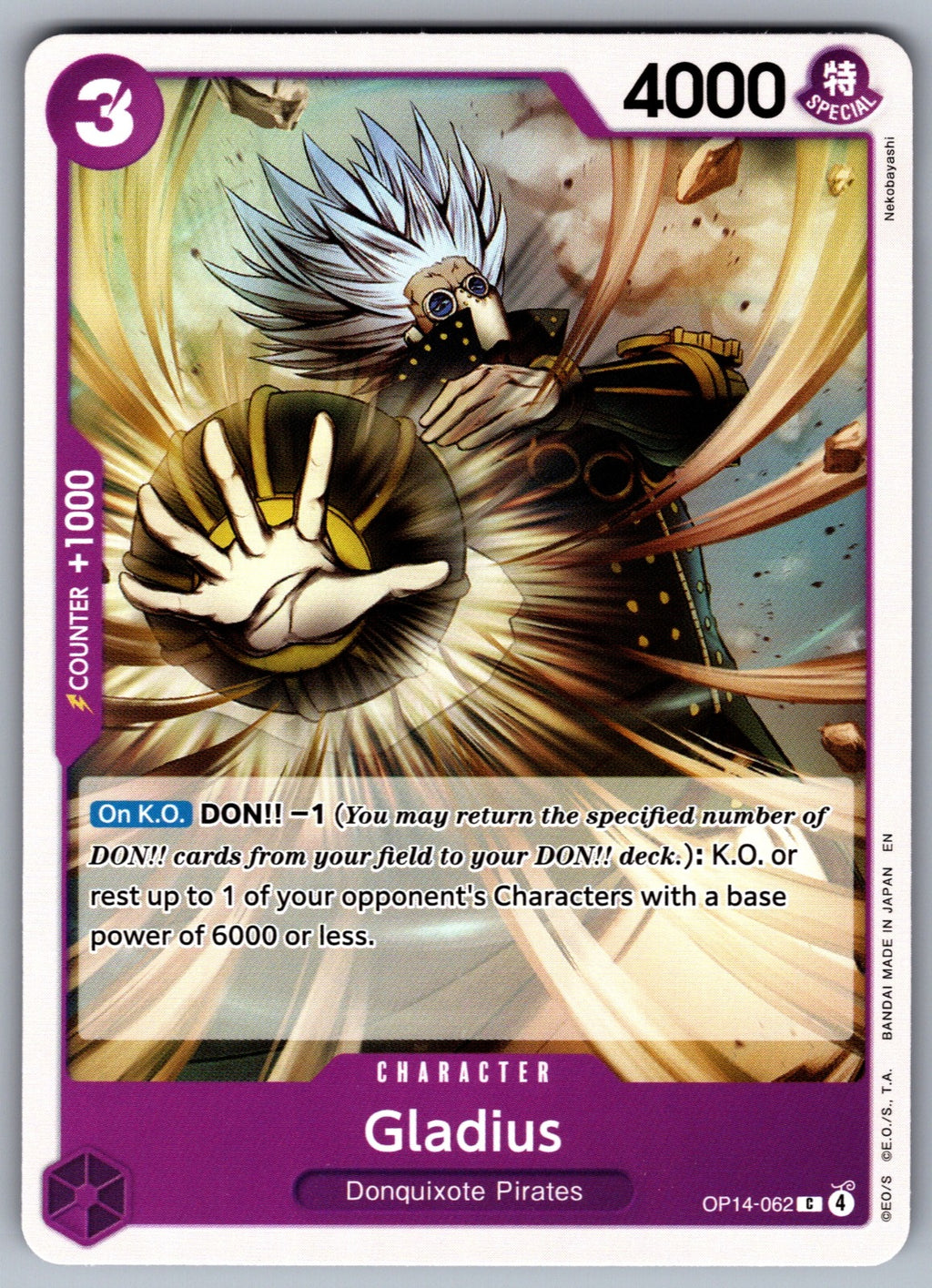 Gladius C The Azure Sea's Seven OP14-062 NM 2026