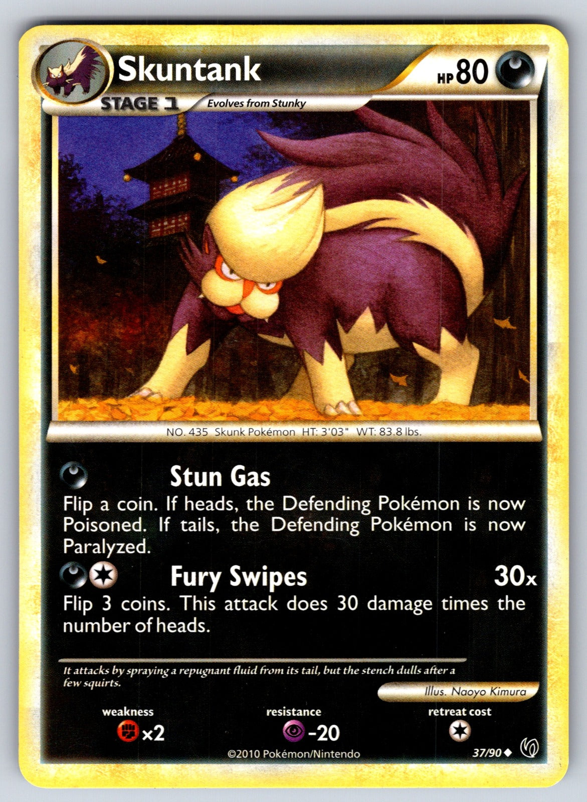 Skuntank Uncommon Undaunted 37/90 LP 2010