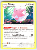 Blissey Rare SWSH08: Fusion Strike 203/264 NM 2021