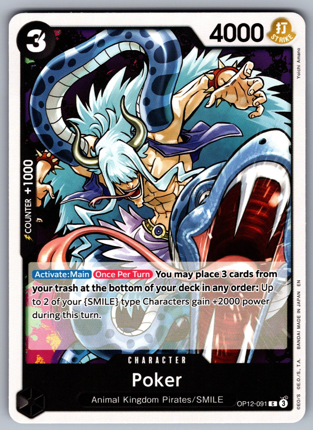 Poker C Legacy of the Master OP12-091 NM 2025