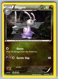 Sliggoo Uncommon XY - Phantom Forces 76/119 LP 2014