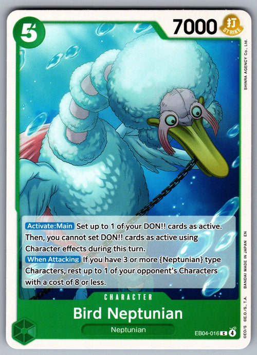 Bird Neptunian C The Azure Sea's Seven EB04-016 NM 2026