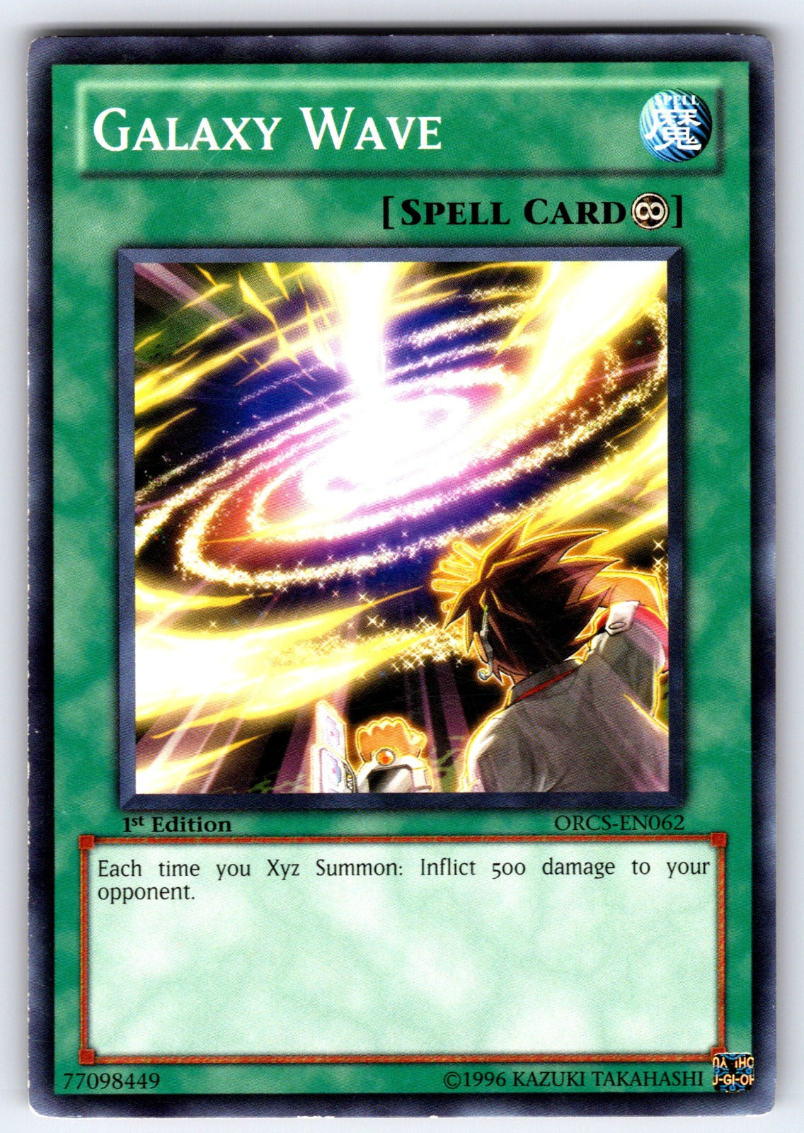 Galaxy Wave Unlimited Common Order of Chaos ORCS-EN062 NM 2012