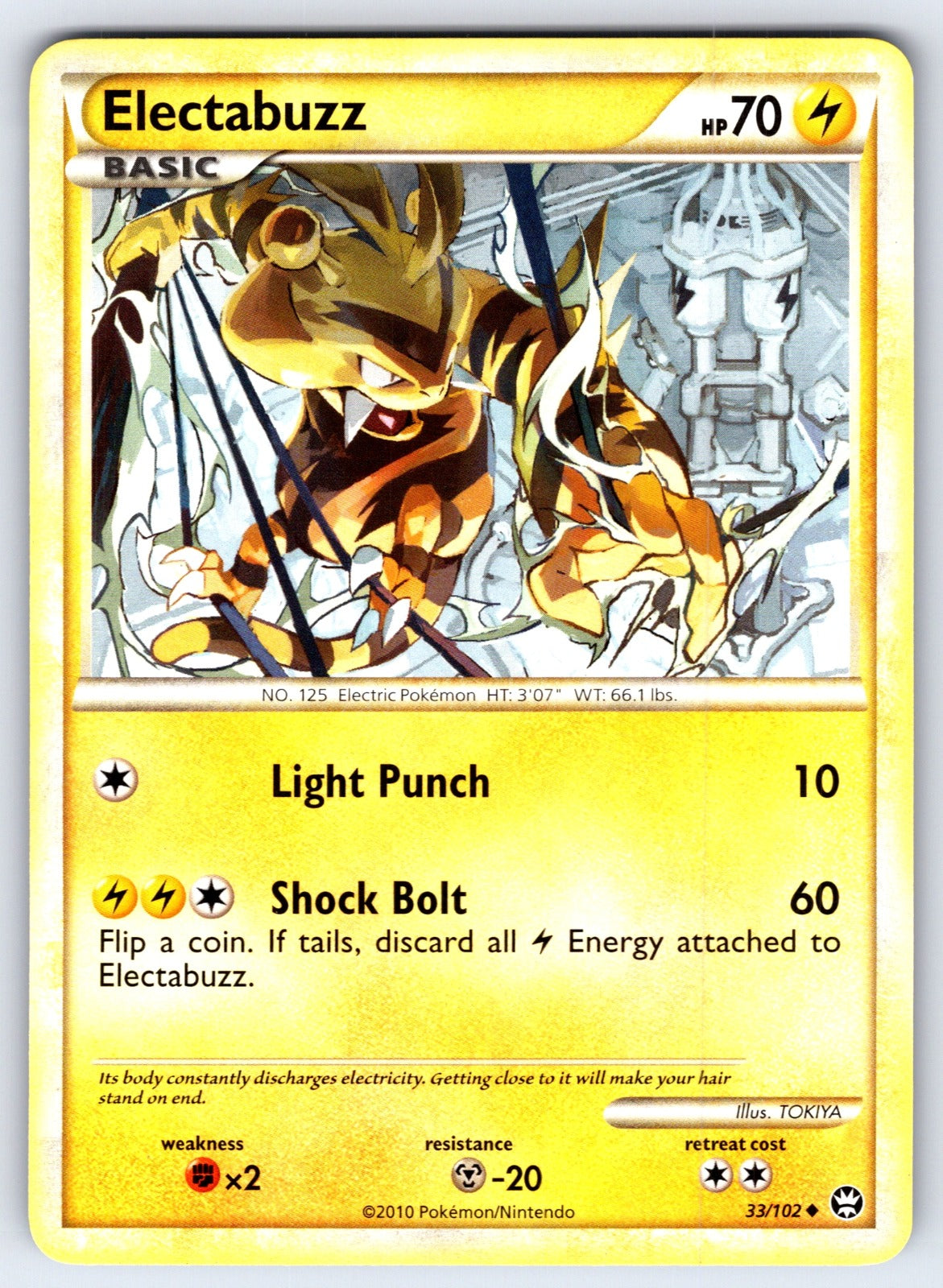 Electabuzz Uncommon Triumphant 33/102 LP 2010