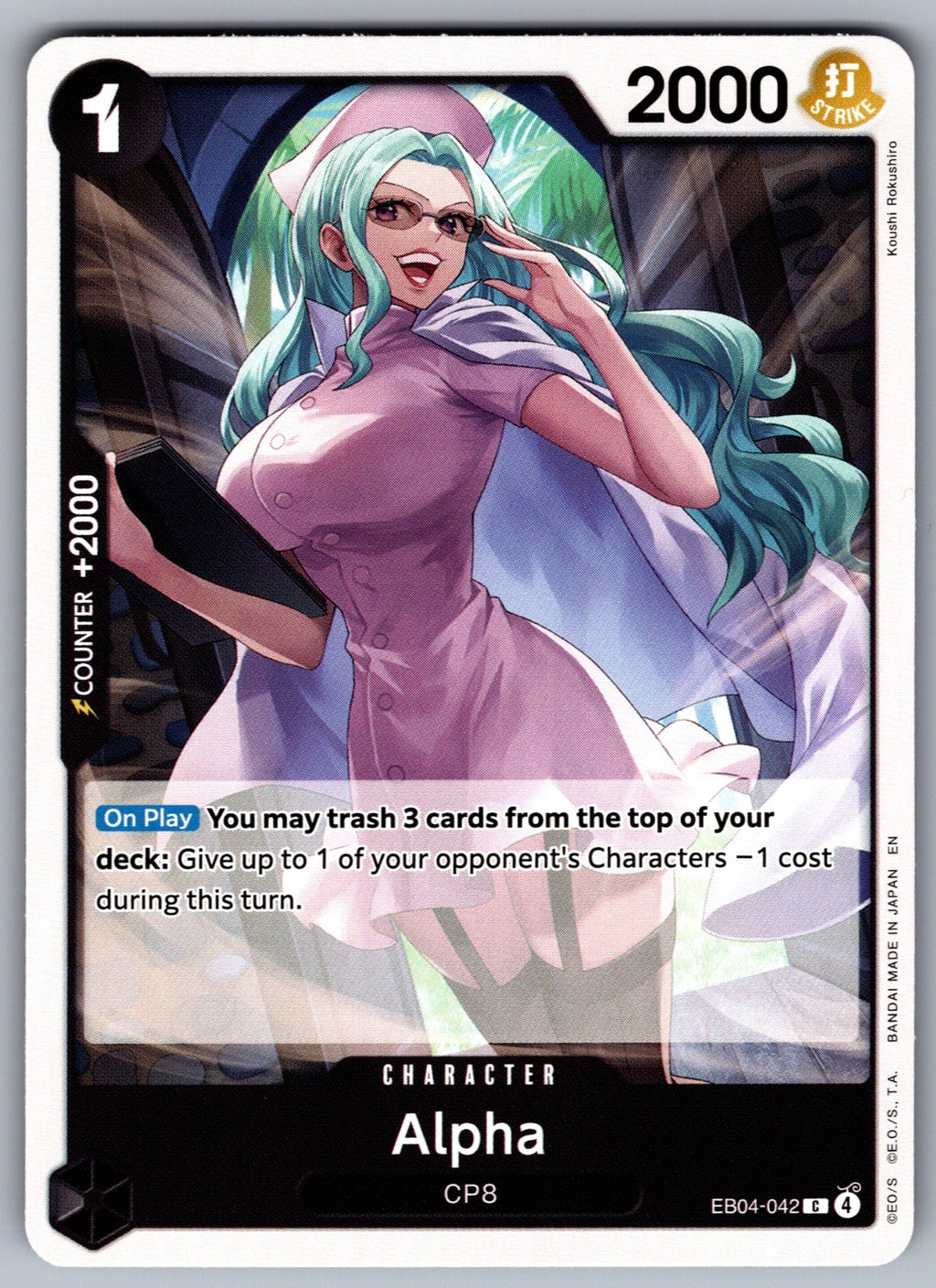 Alpha C Adventure on Kami's Island EB04-042 NM 2026