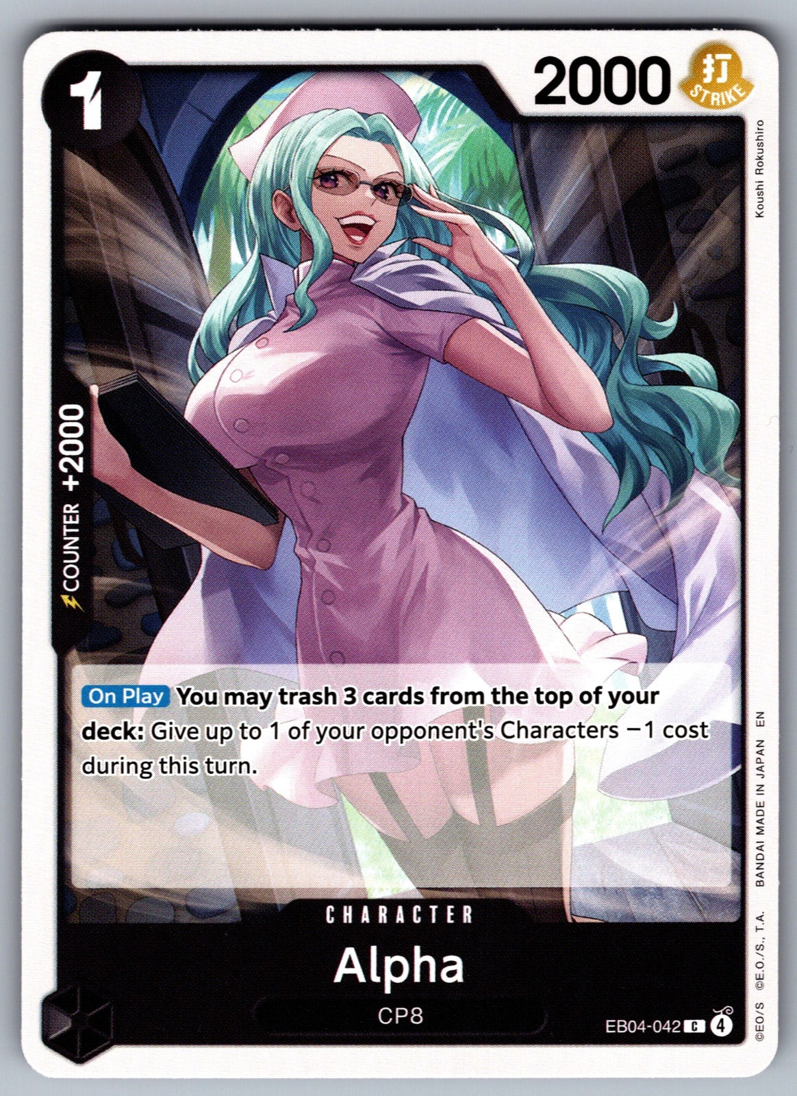 Alpha C Adventure on Kami's Island EB04-042 NM 2026