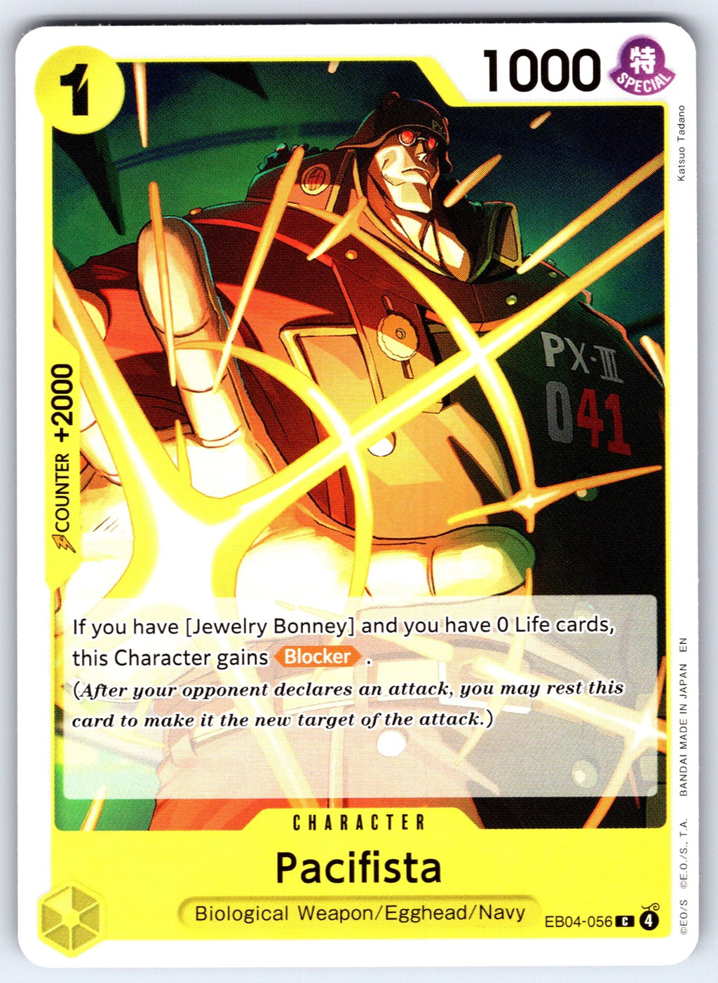 Pacifista C Adventure on Kami's Island EB04-056 NM 2026