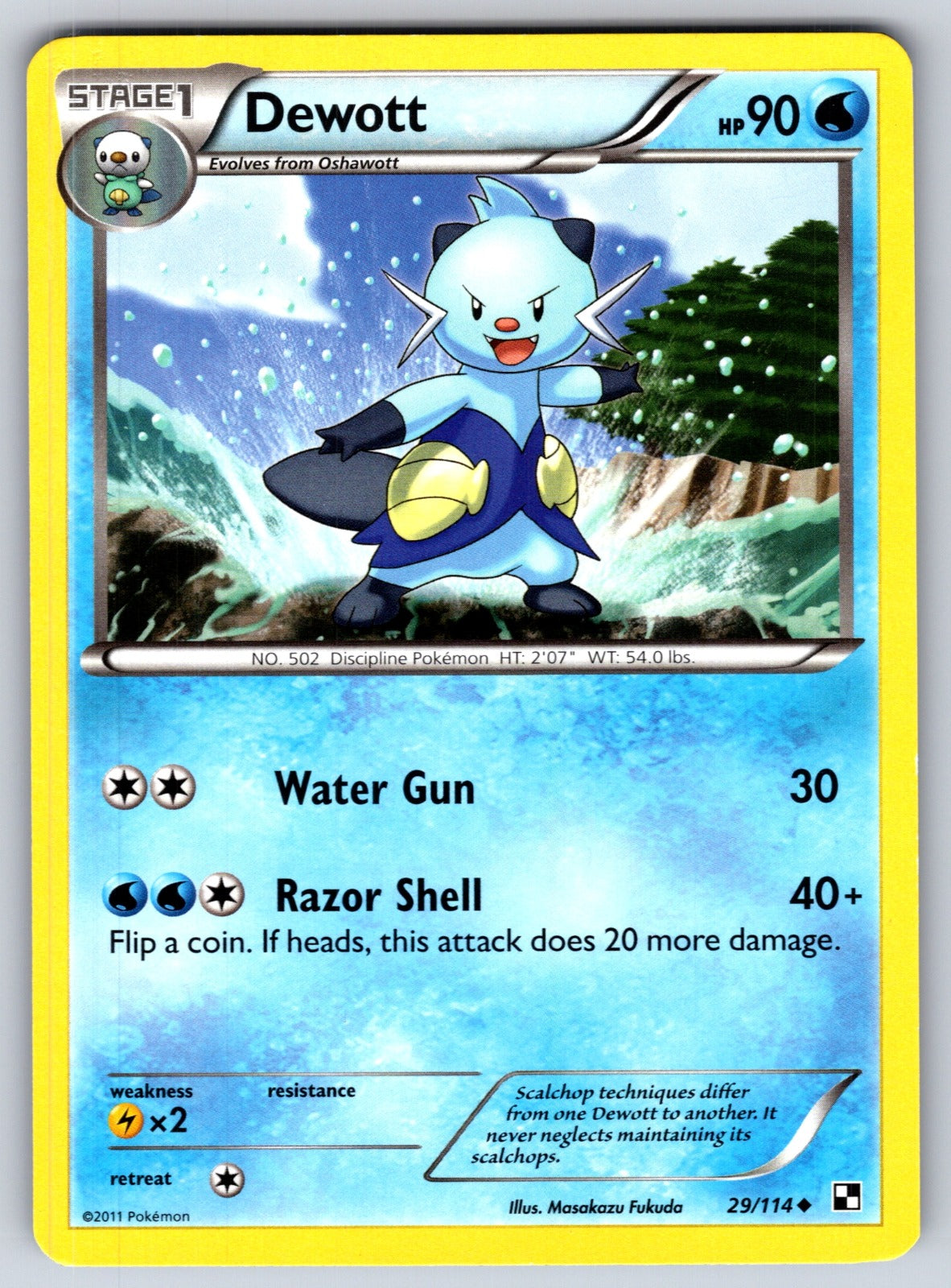 Dewott (29) Uncommon Black and White 29/114 LP 2011